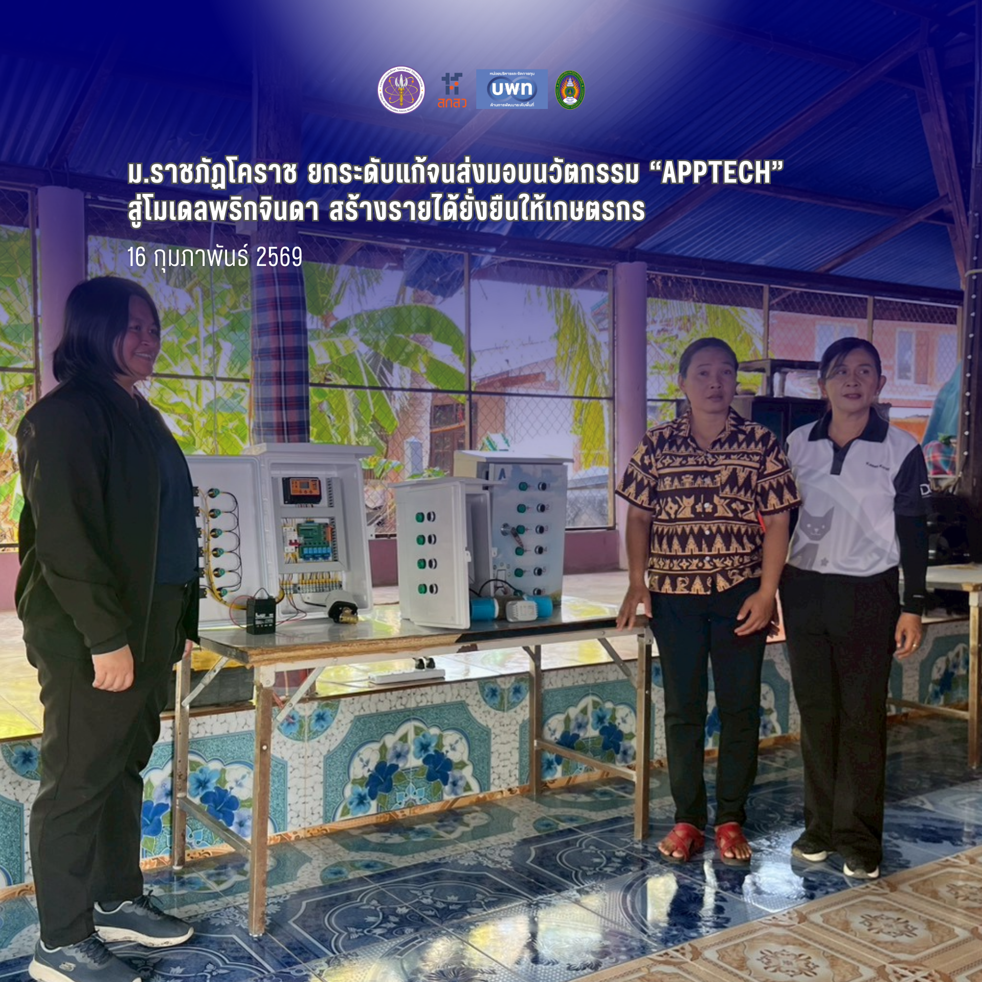 ภาพประกอบ